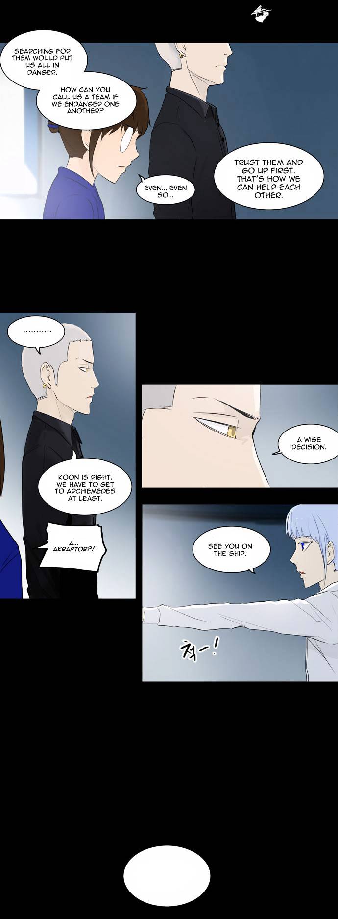 Tower of God, Chapter 140 image 22